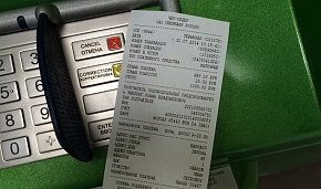 Почему исчезают чернила на чеках из банкоматов?