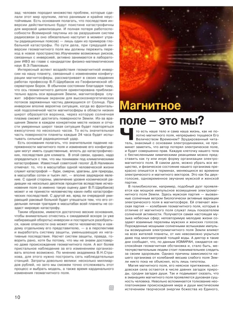 page_2007_02_10.jpg